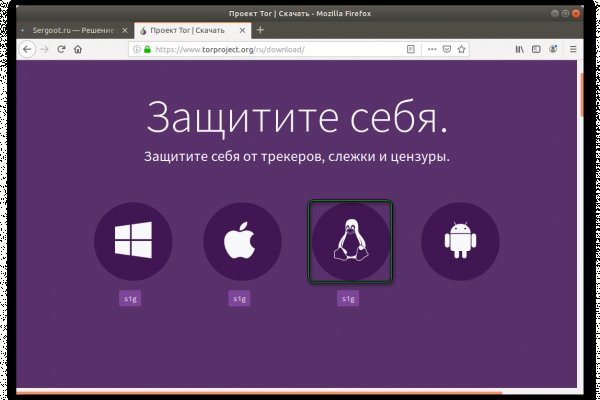 Как найти ссылку на кракен