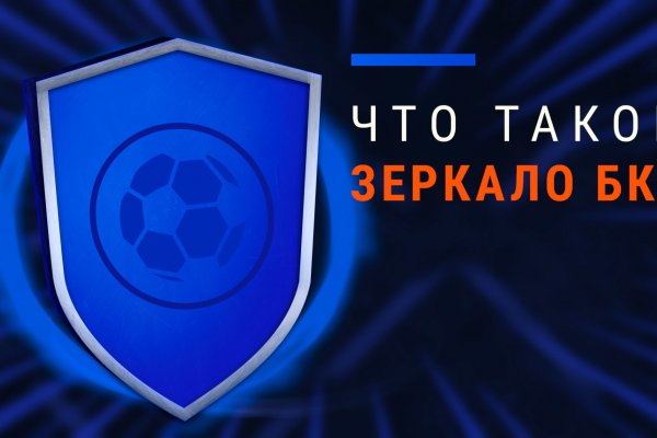 Кракен даркнет только через торг