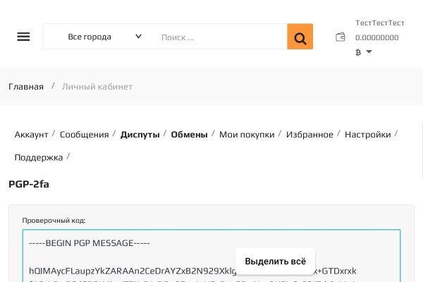 Официальный сайт kraken kraken clear com