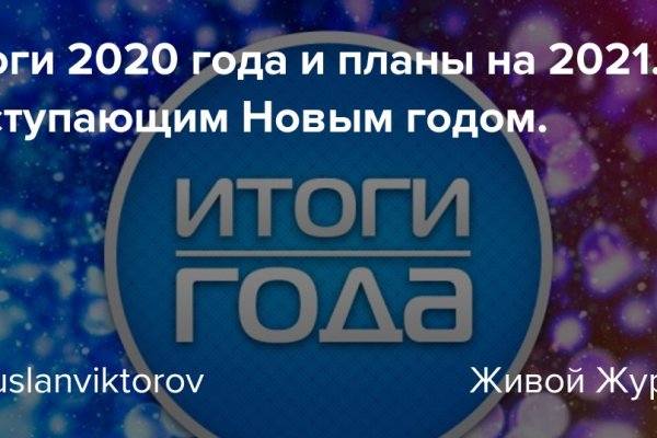 Кракен площадка вход