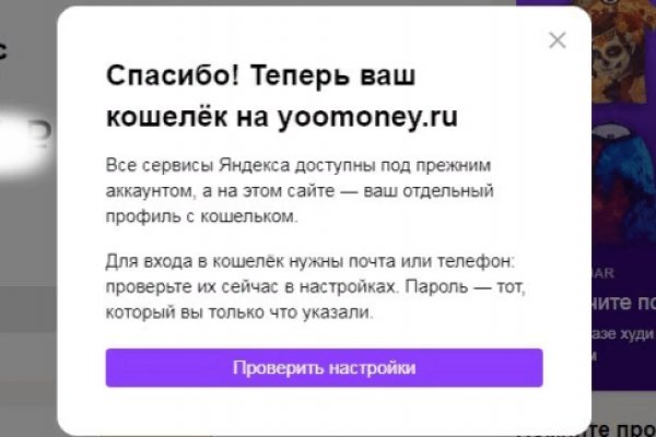 Где найти рабочую ссылку на кракен
