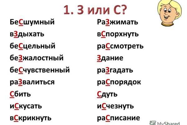 Кракен официальная kr2web in