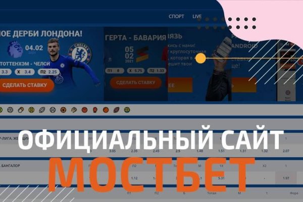 Кракен не работает сайт