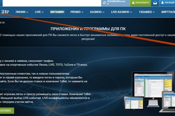 Кракен ссылка тор