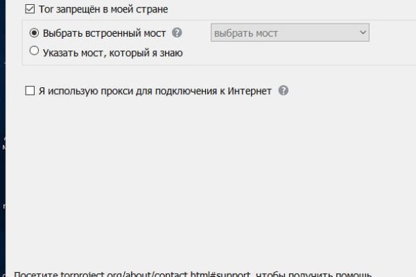 Как зайти на кракен тор