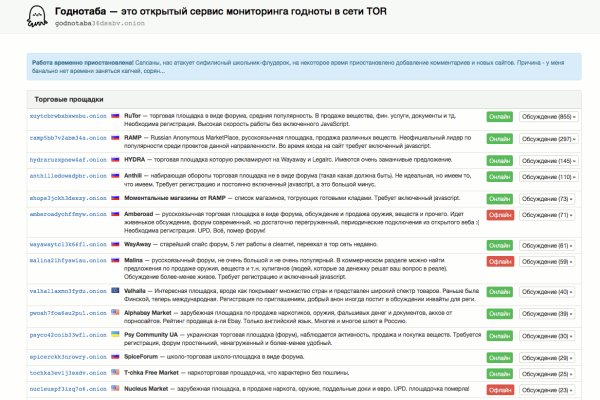 Как зайти в кракен с айфона
