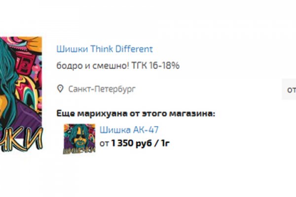 Ссылки на сайты в даркнете