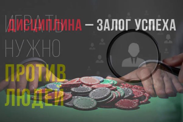 Как найти официальный сайт кракен