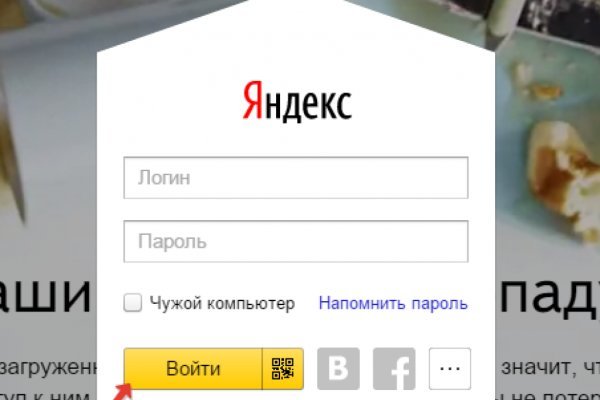 Кракен упал