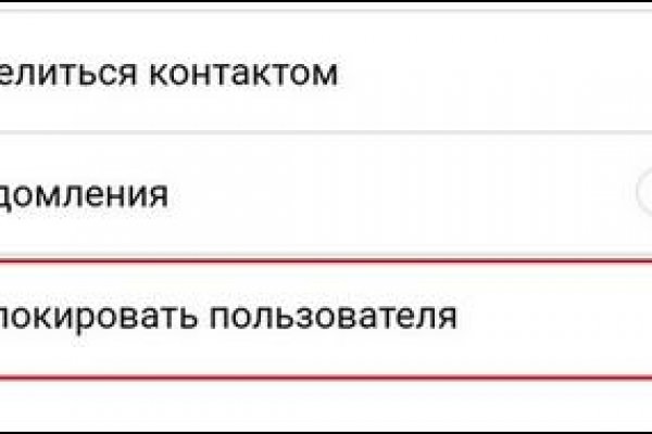Действующие ссылки на кракен