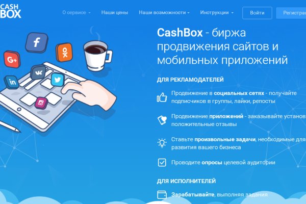 Kraken market ссылка тор