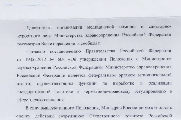 Кракен зайти