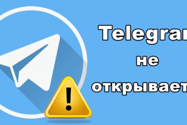 Kraken даркнет что это