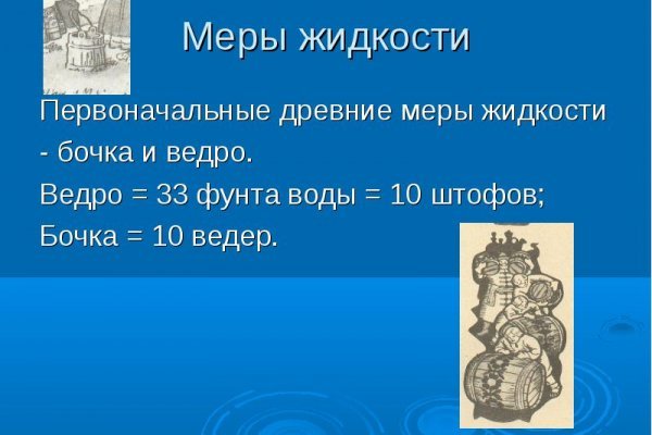 Кракен наркота