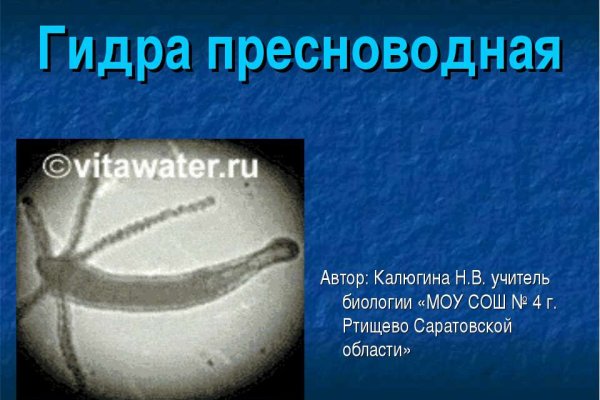 Ссылка на кракен в тор браузере kr2web in