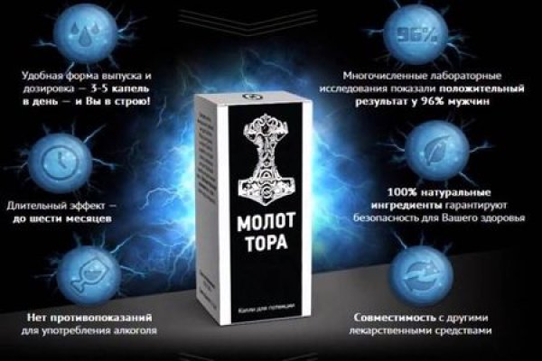 Что за площадка кракен
