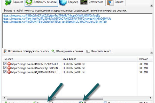 Где брать ссылки на кракен