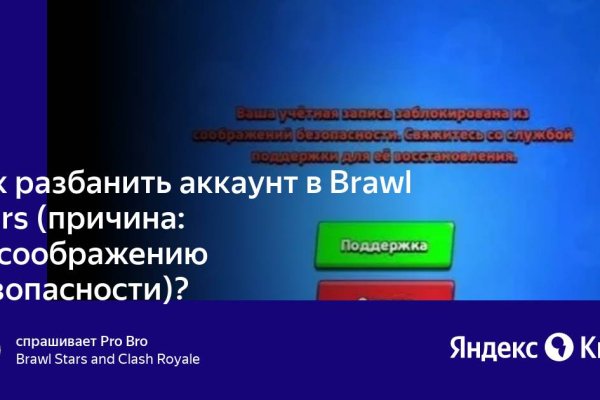Кракен маркет даркнет только через тор скачать