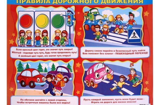 Покупки на кракене даркнет