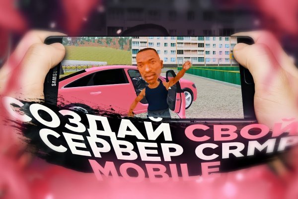 Что такое кракен маркет