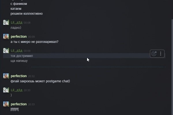 Официальный сайт даркнета