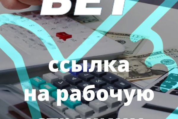 Кракен маркет только через тор скачать
