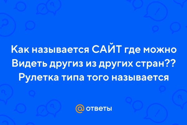 Kraken market ссылка тор