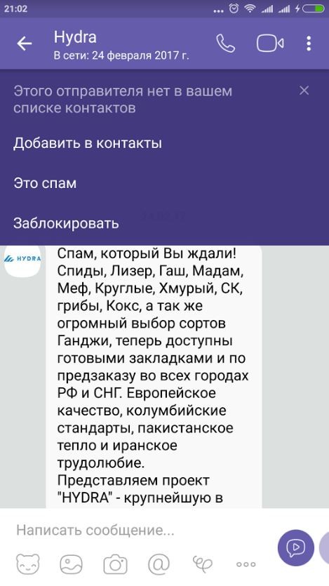 Кракен онион рабочая ссылка