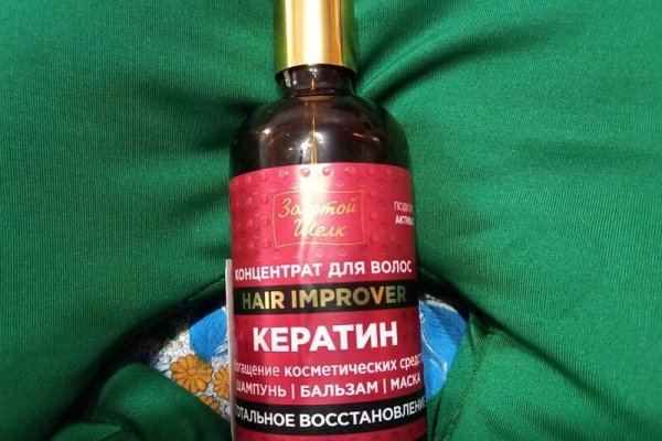 Кракен мп