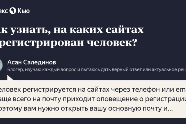 Кракен сайт kr2web in