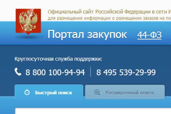 Kraken darknet ссылка