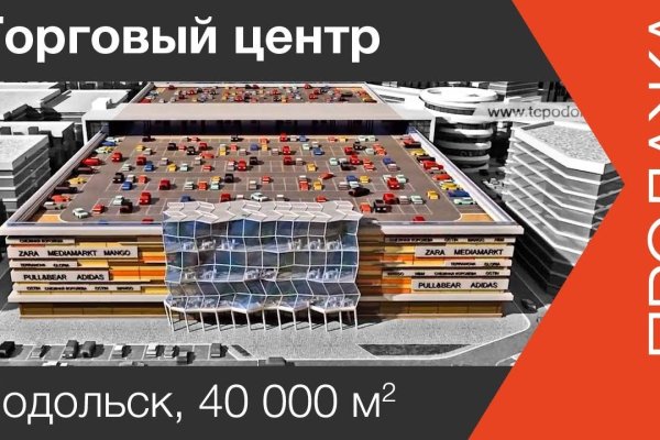 Актуальные ссылки кракен на 2025