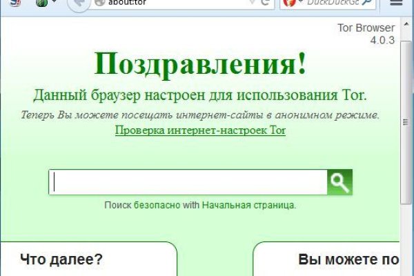 Кракен даркнет зеркало