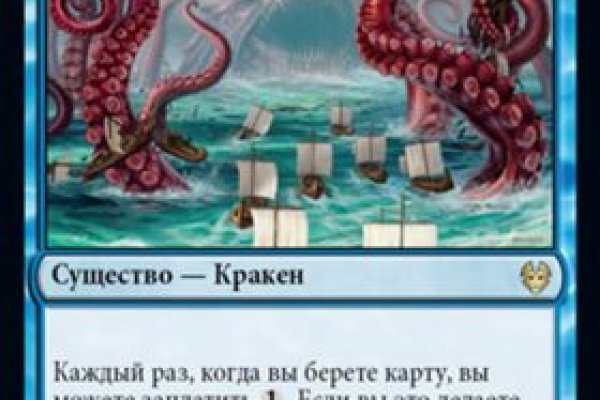 Kraken18 at