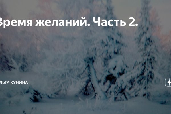 Kraken clear ссылка
