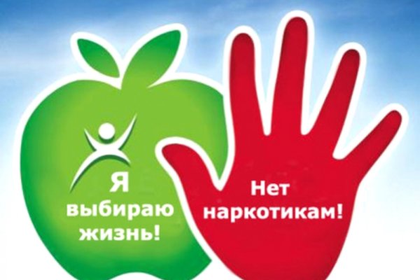 Кракен актуальные