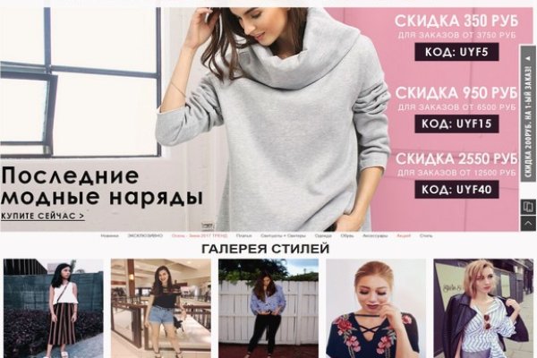 Кракен маркетплейс реклама текст