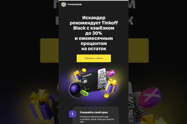 Что продает кракен
