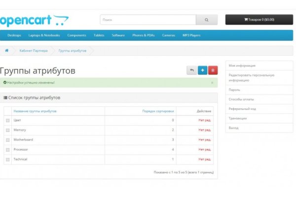 Кракен официальная kr2web in