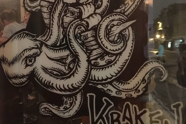 Kraken наркотики сайт