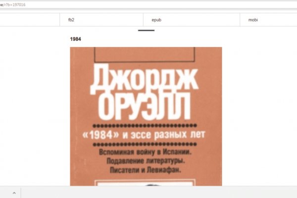Кракен шоп зеркало