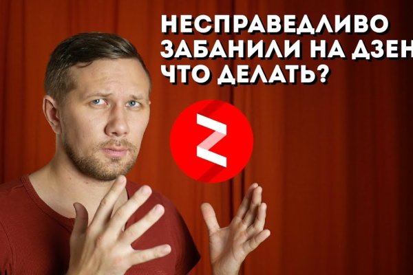 Кракен krk store com