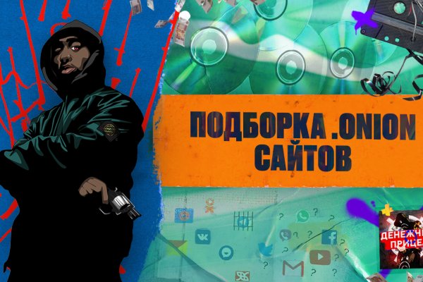 Кракен интернет