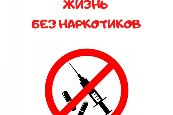 Кракен ссылка что это
