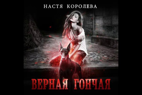 Кракен зеркало ссылка онлайн