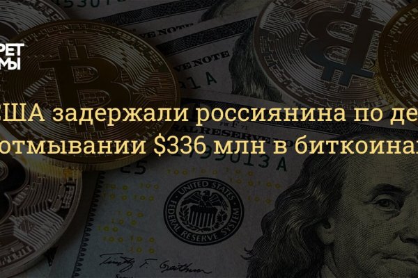 Ссылки на кракен at