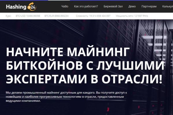 Ссылка на кракен свежая