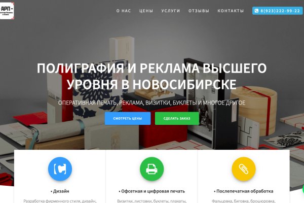 Онлайн магазин наркотиков