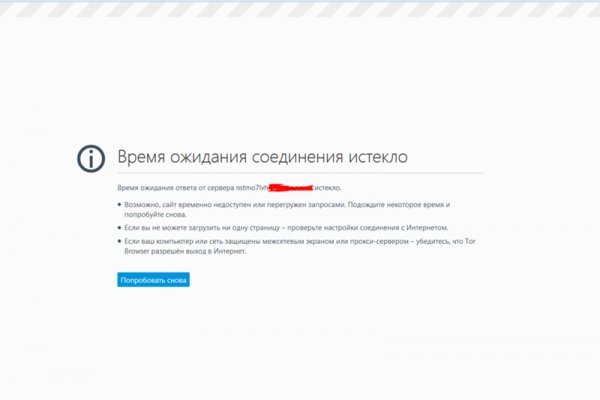 Кракен 9ат