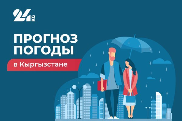 Кракен kr2web in магазин